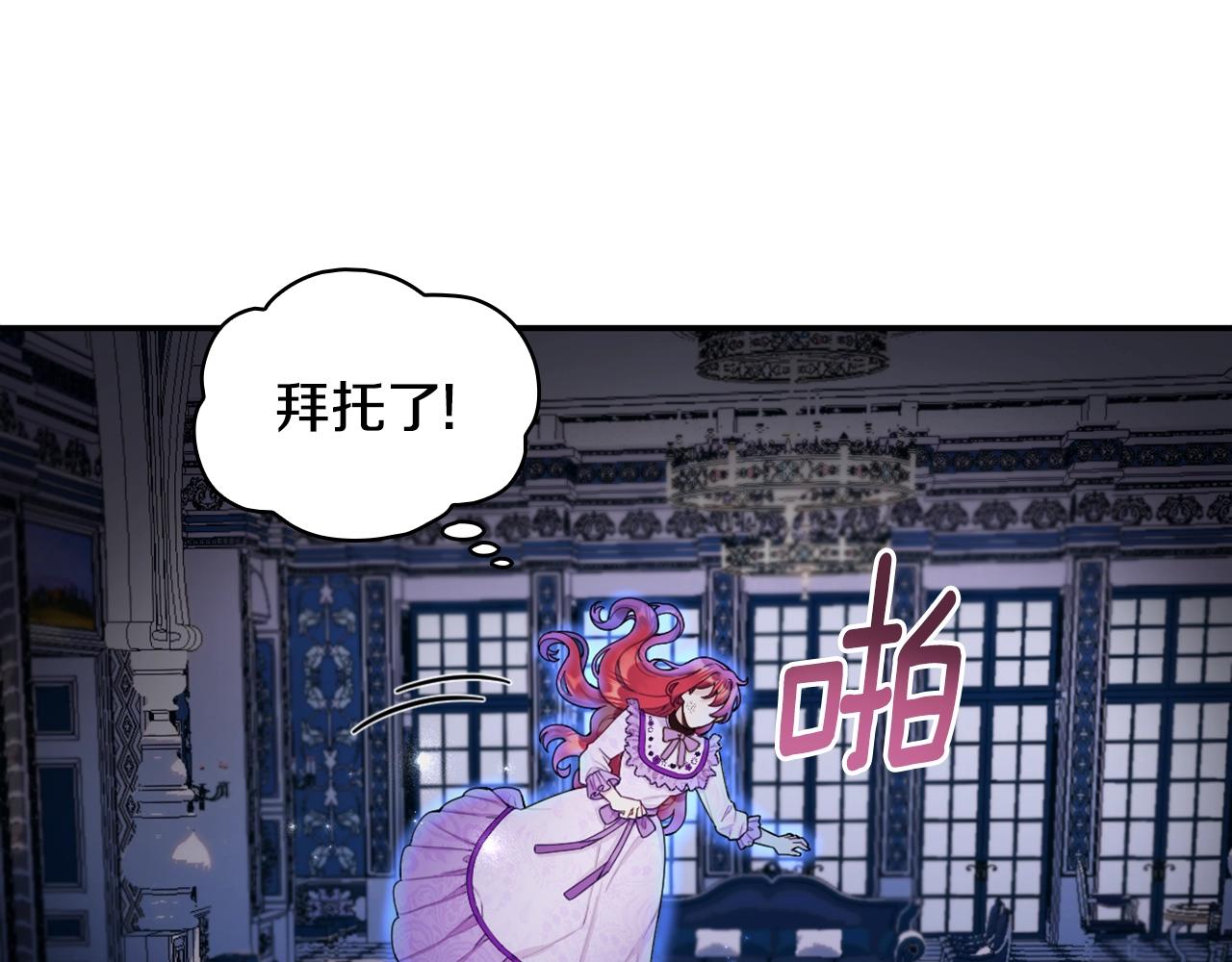 第27话 求救120