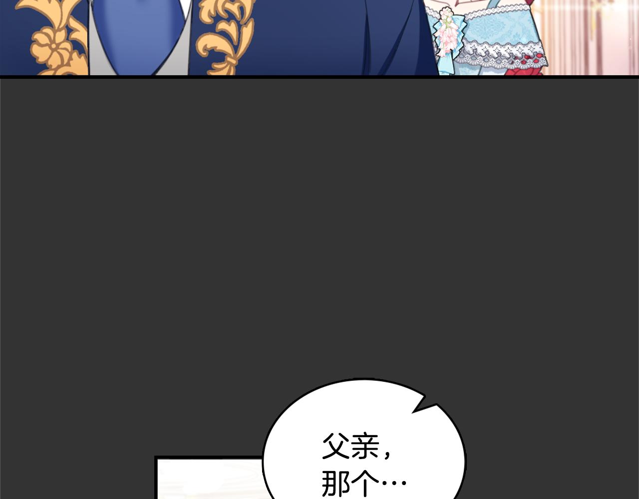 第37话 她哭了？8