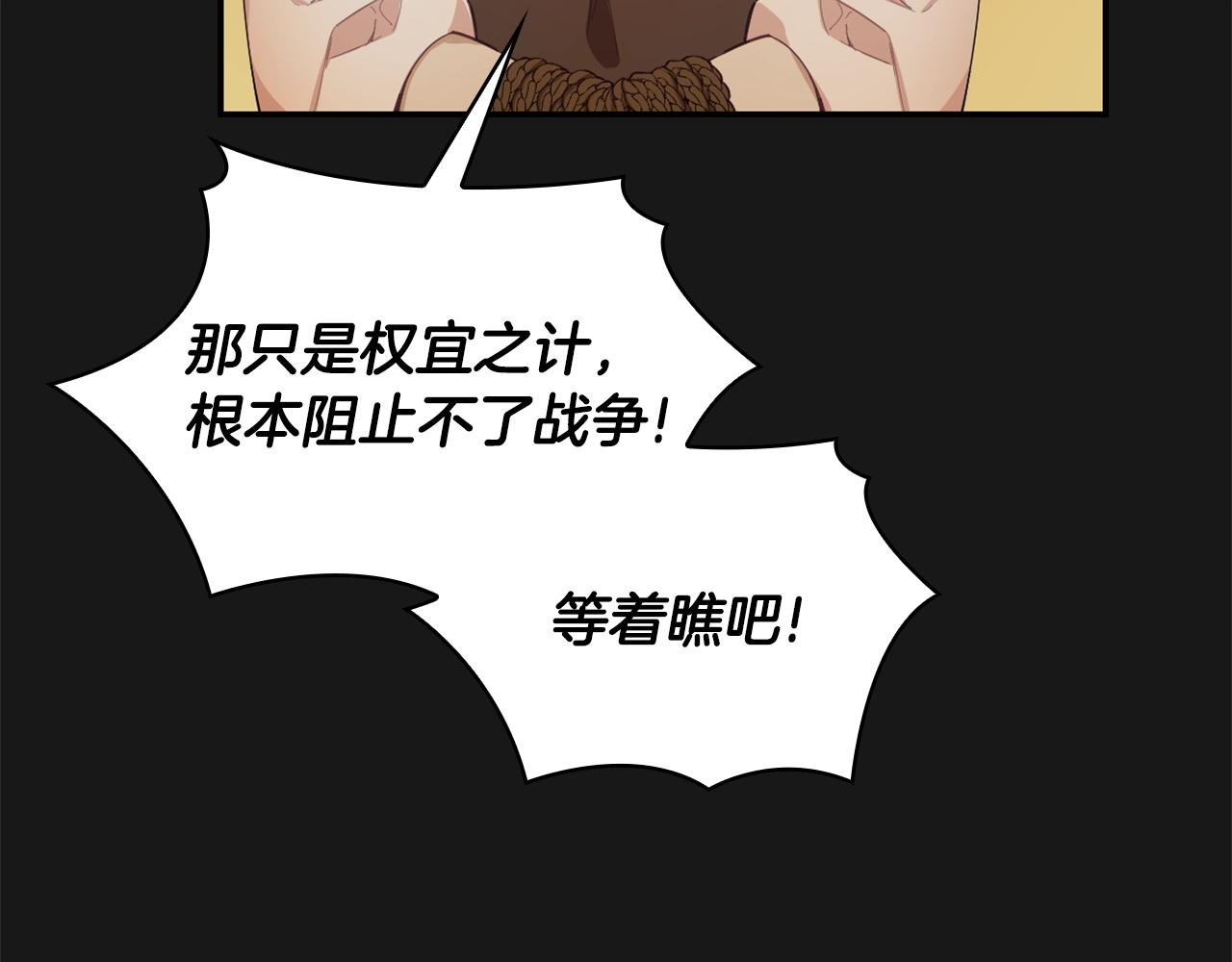 第33话 再次附身110