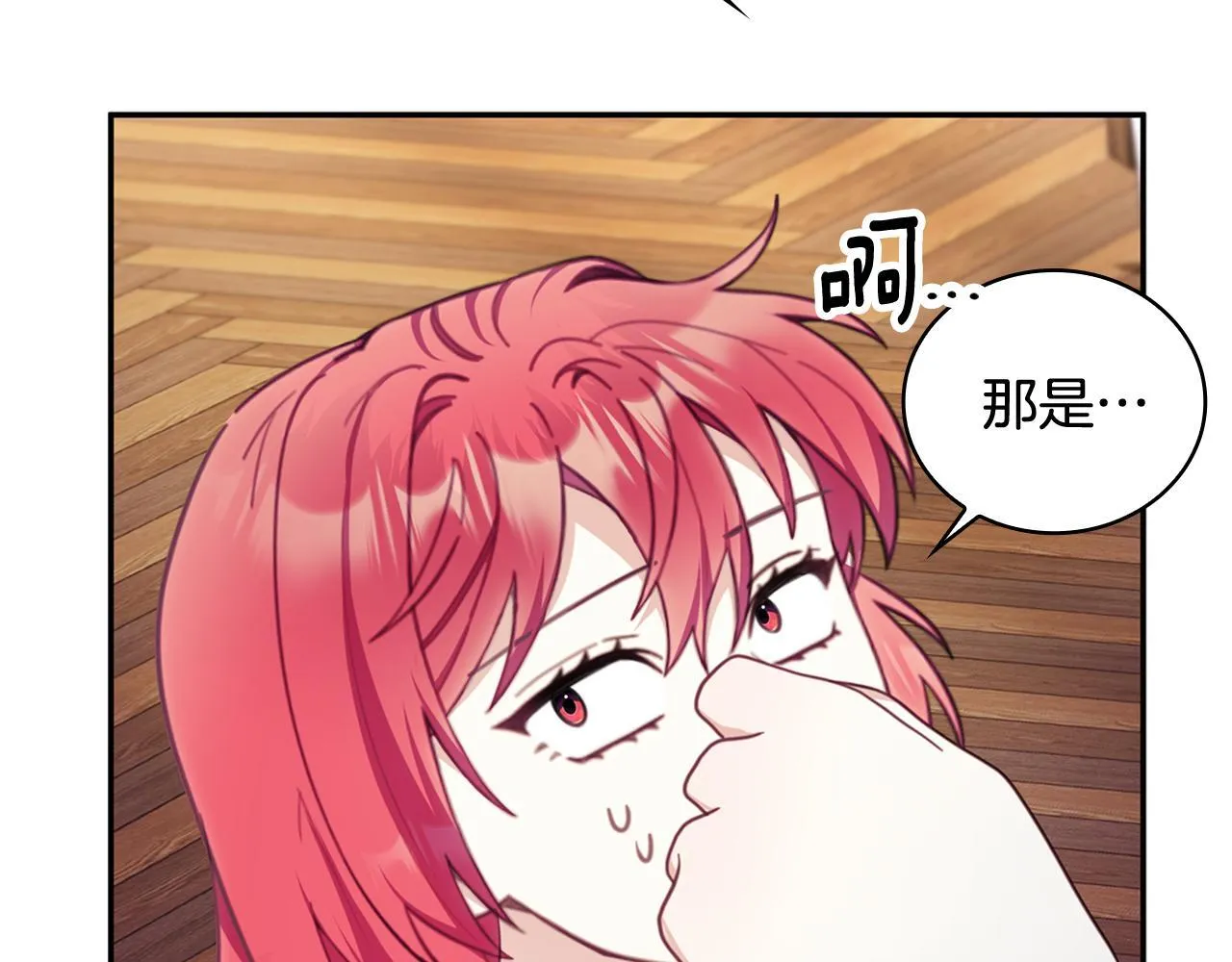 第73话 因为爱你53