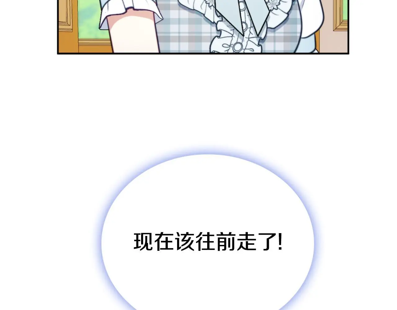第65话 不要逃走173