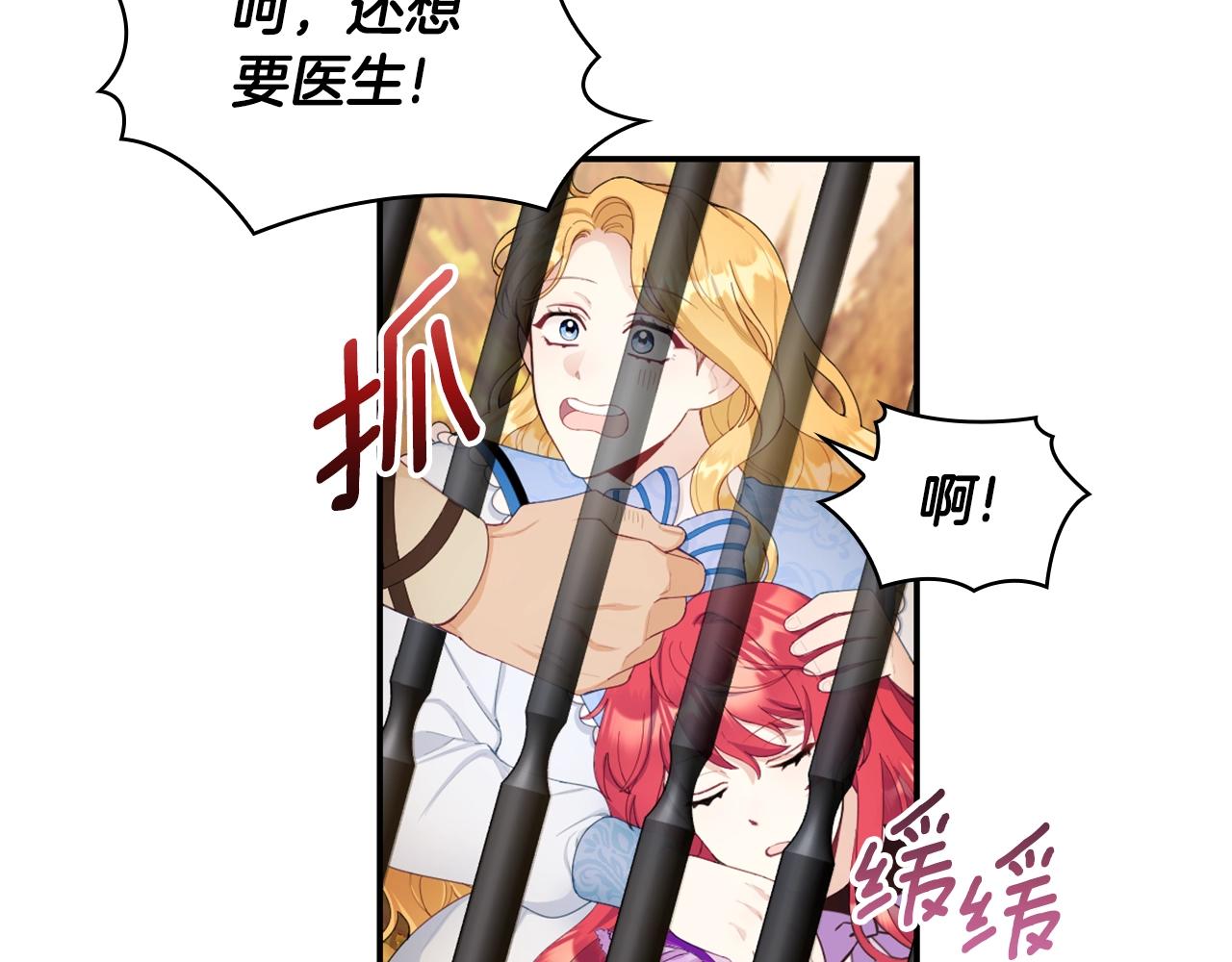 第30话 附身解除124