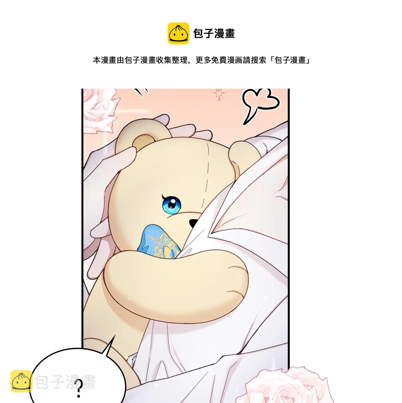 第24话 温暖的拥抱147