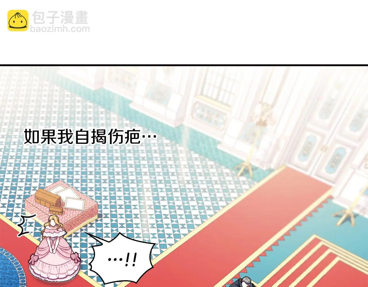 第35话 熊熊救公爵87
