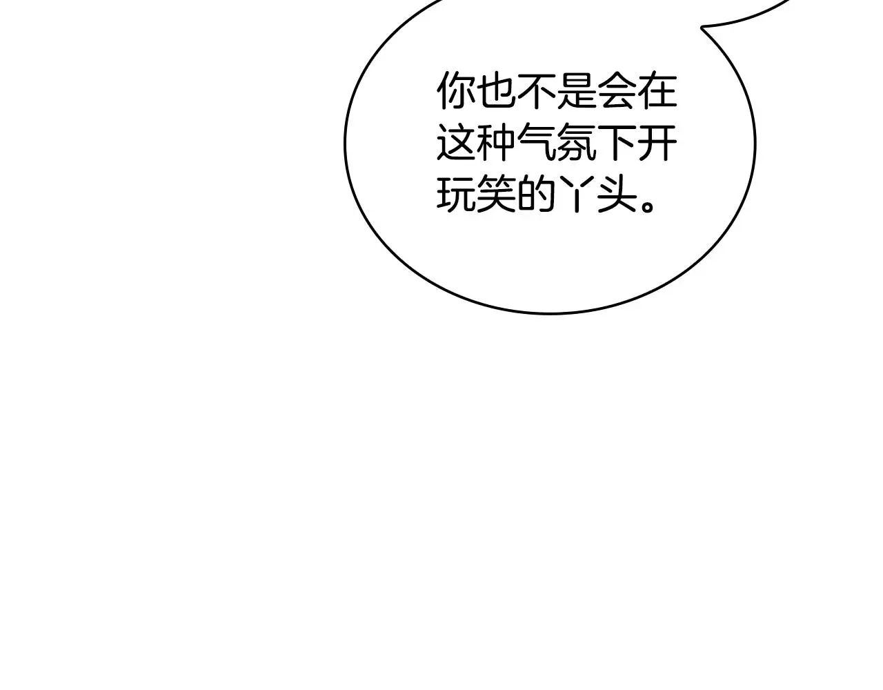 第62话 爸爸在哭137