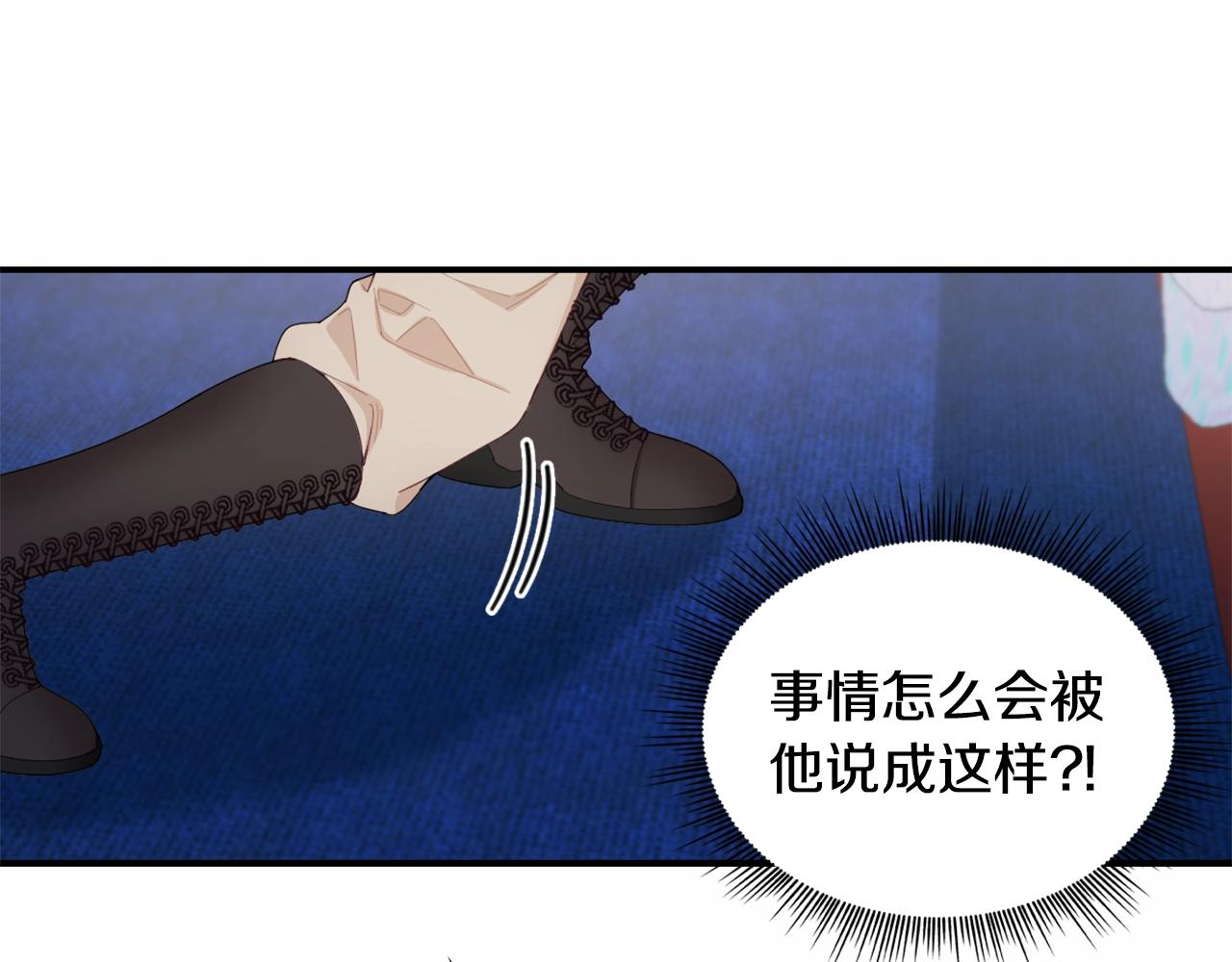 第32话 被他吻了128