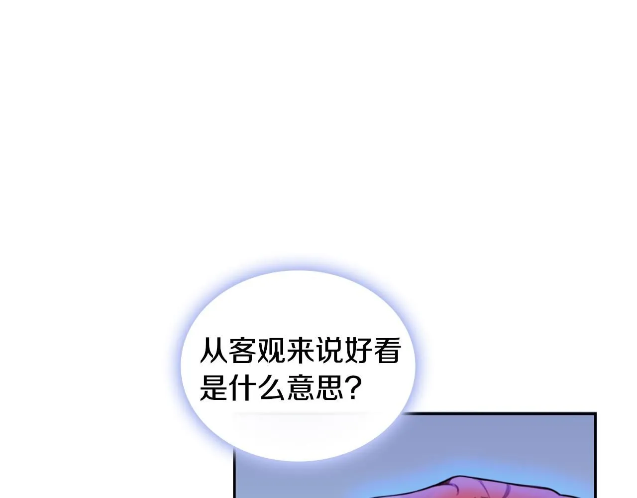 第44话 开导20