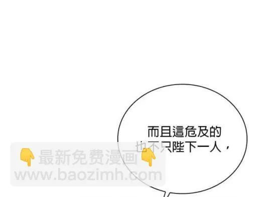第84话25
