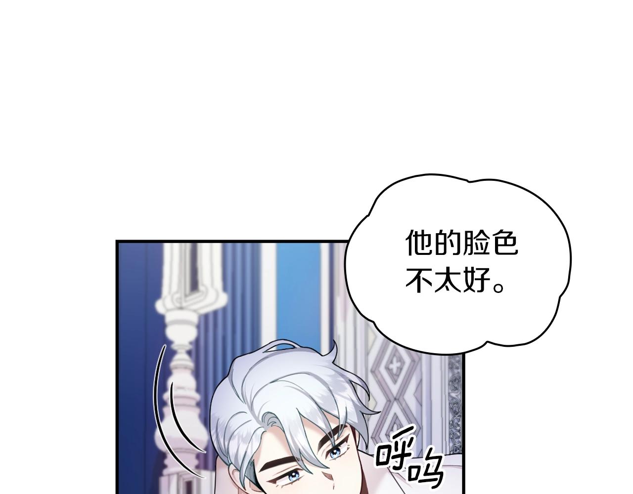 第24话 温暖的拥抱9