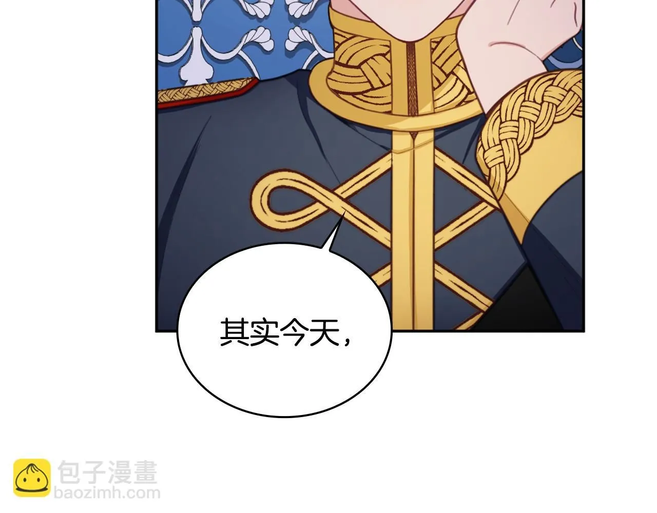 第43话 你很失礼53