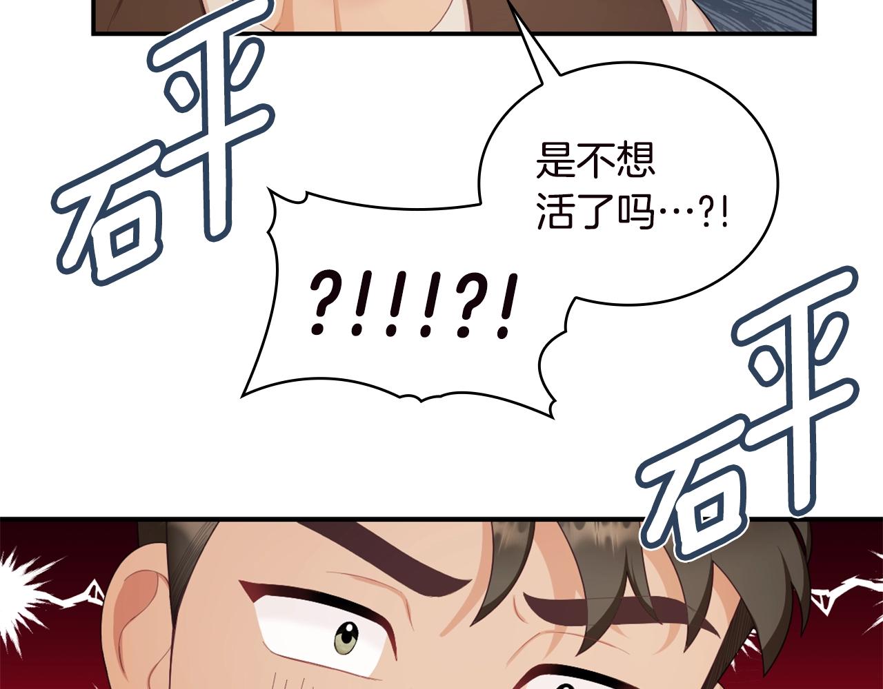 第31话 我来救你36