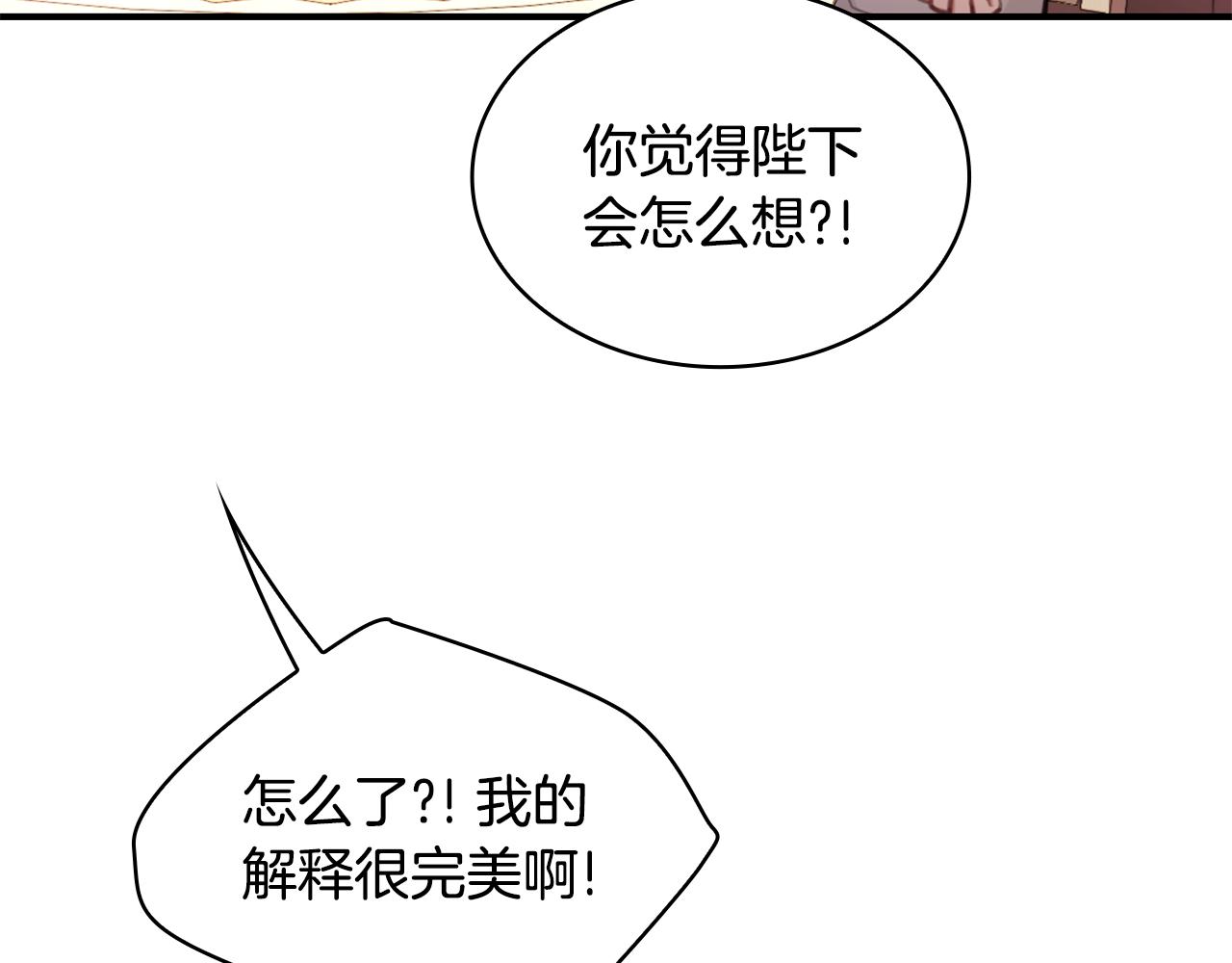 第37话 她哭了？147