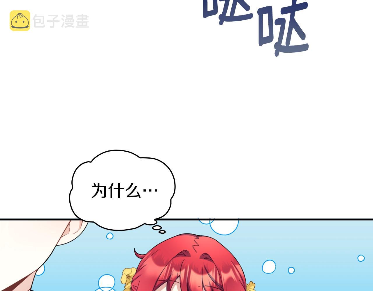 第21话 温柔的一面119