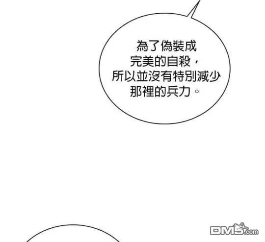 第85话65
