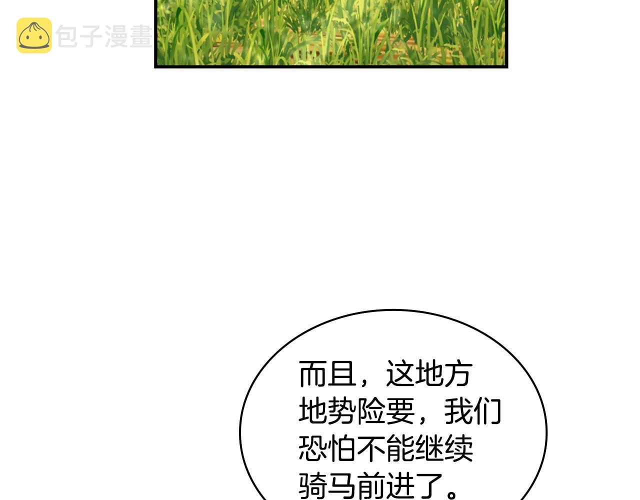 第30话 附身解除56