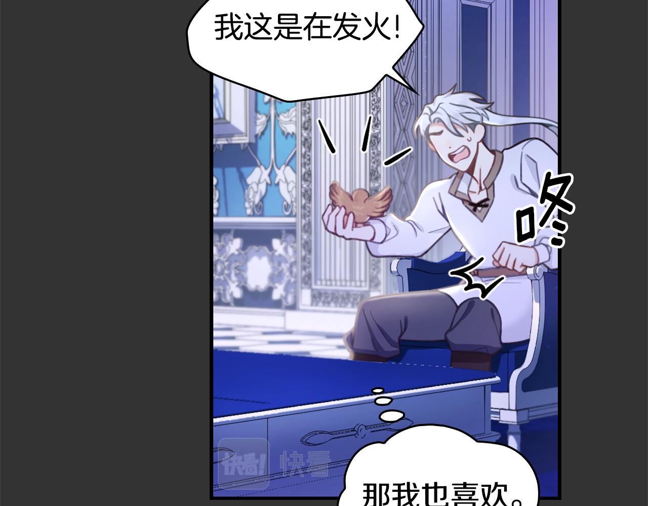 第36话 我喜欢你68