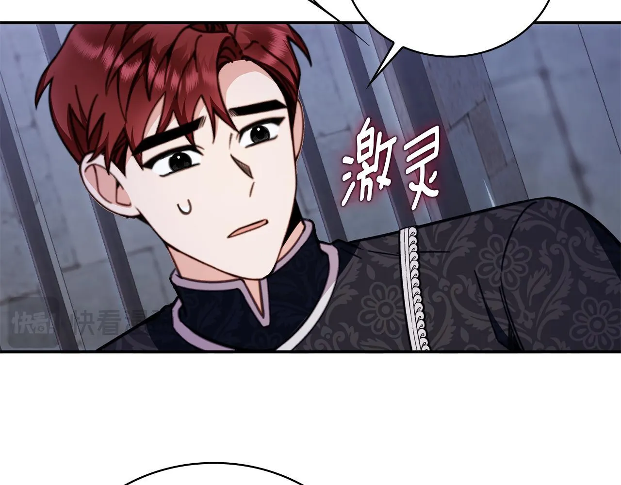 第82话 杀害皇族139