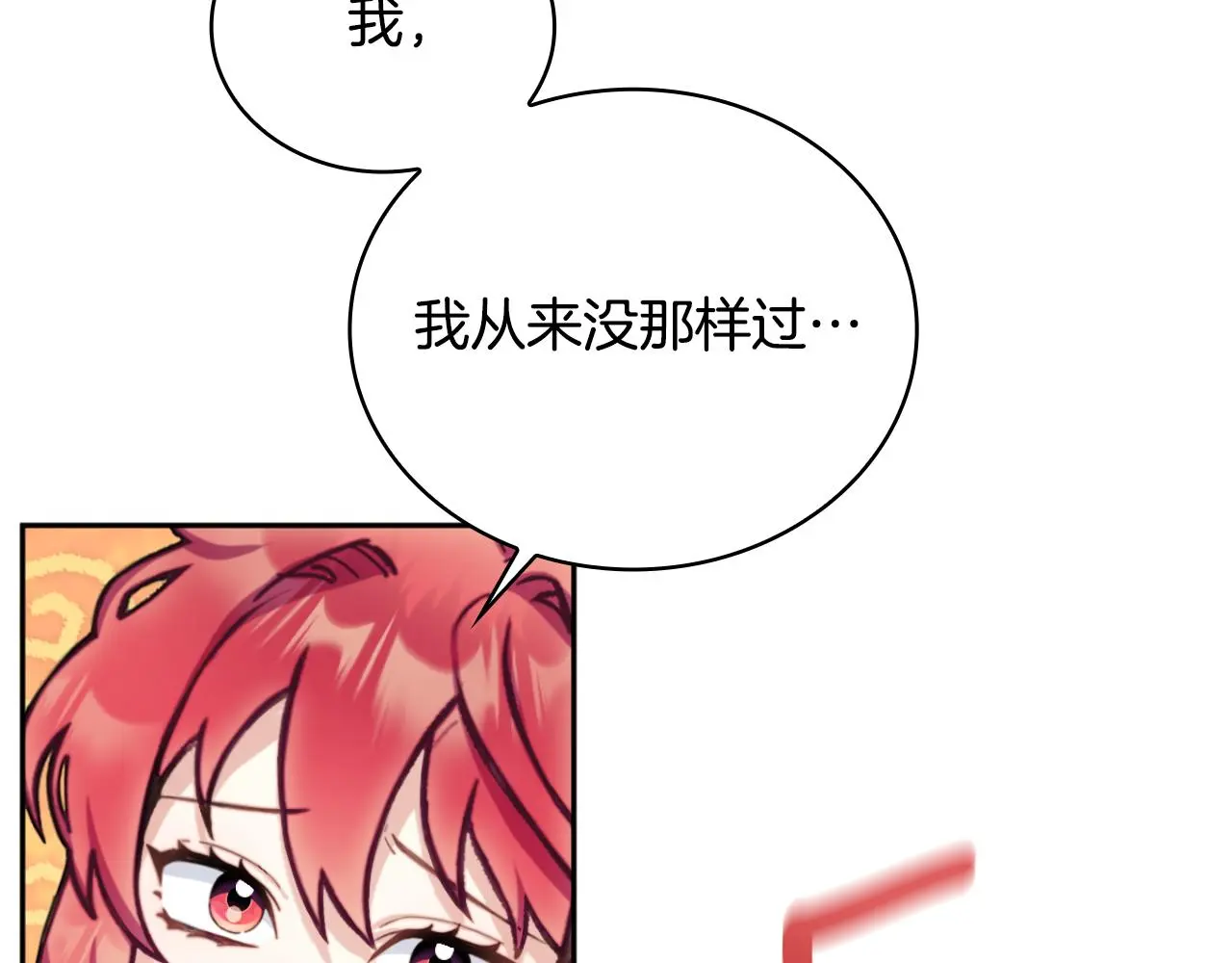第56话 好重的杀气135