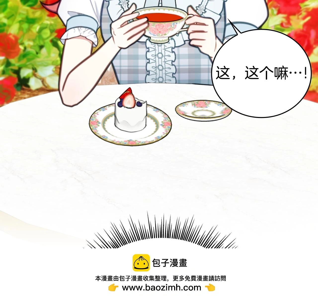 第59话 生母72