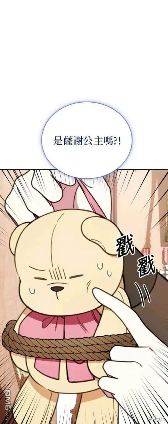 第91话28