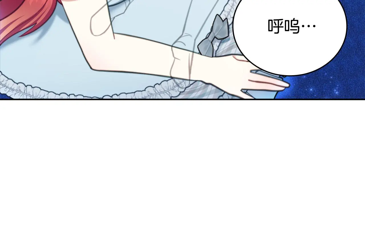 第61话 高贵的血统118