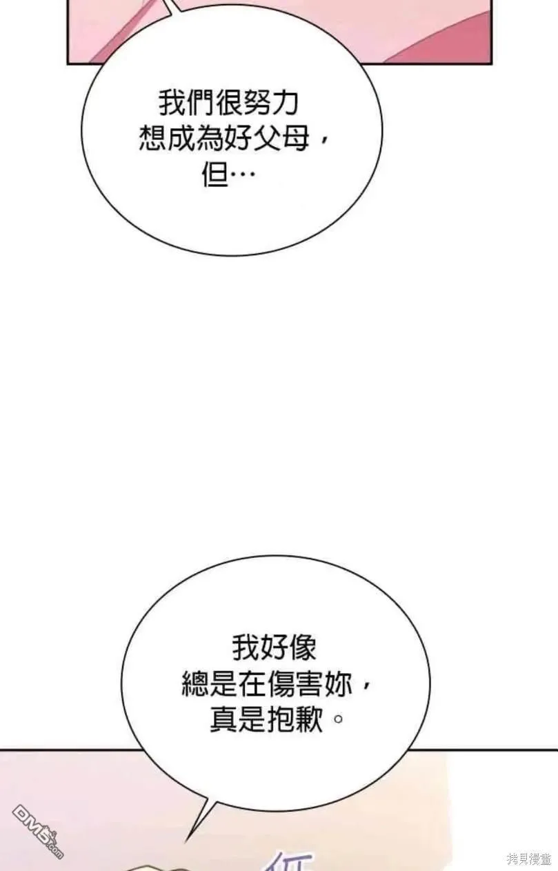 第94话48