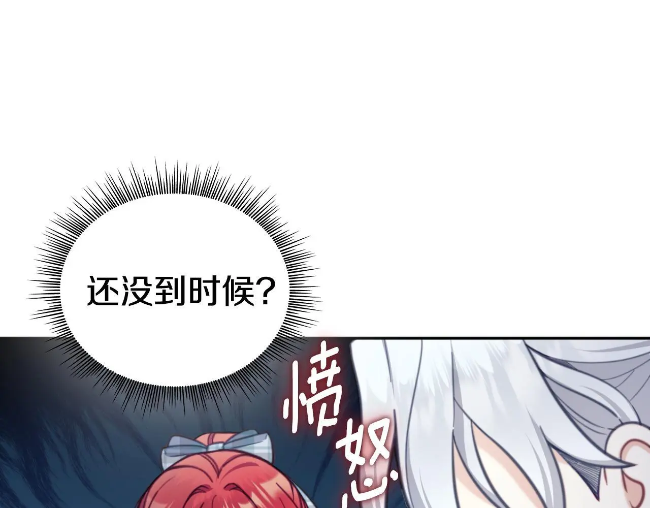 第63话 秘密信函52