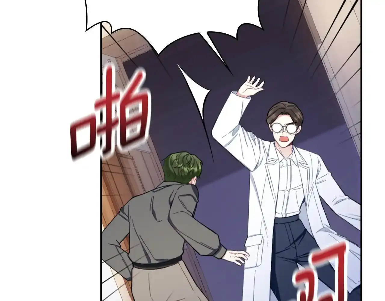 第69话 不治之症127