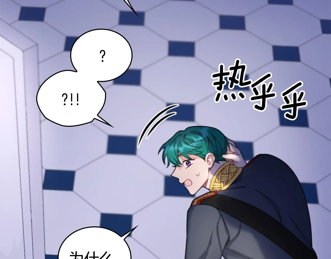 第43话 你很失礼103