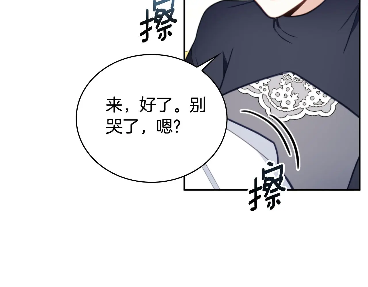 第58话 “母女”重逢140
