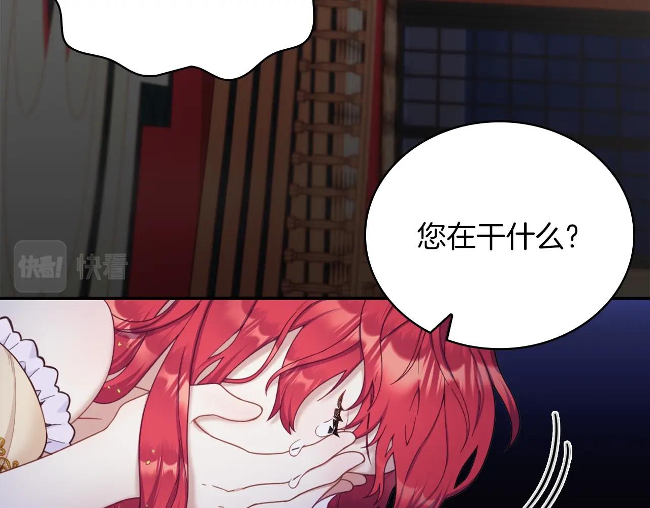 第20话 无礼男人125