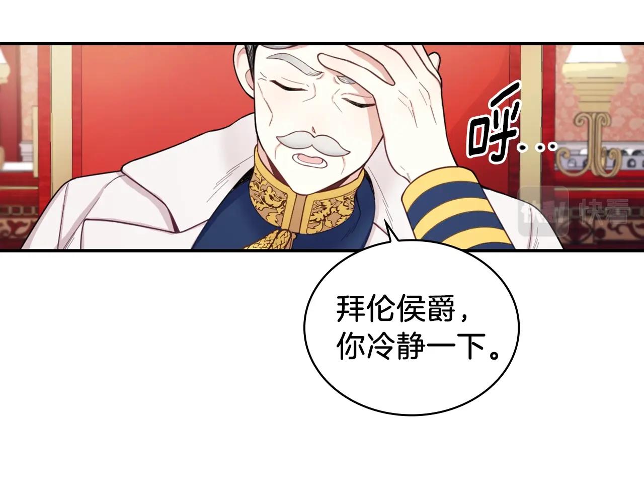 第21话 温柔的一面70