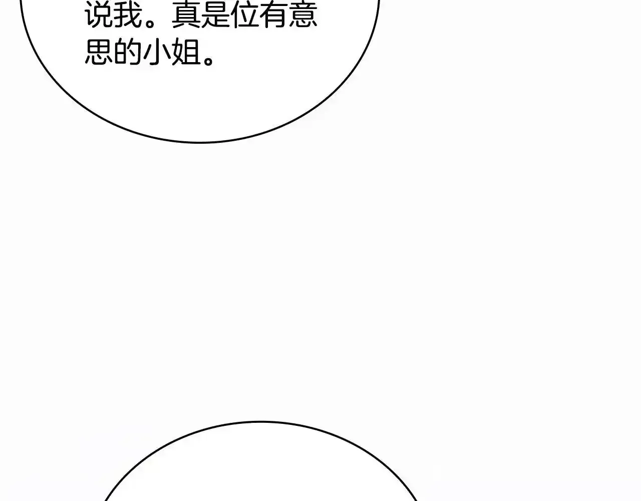 第68话 路遇小偷20
