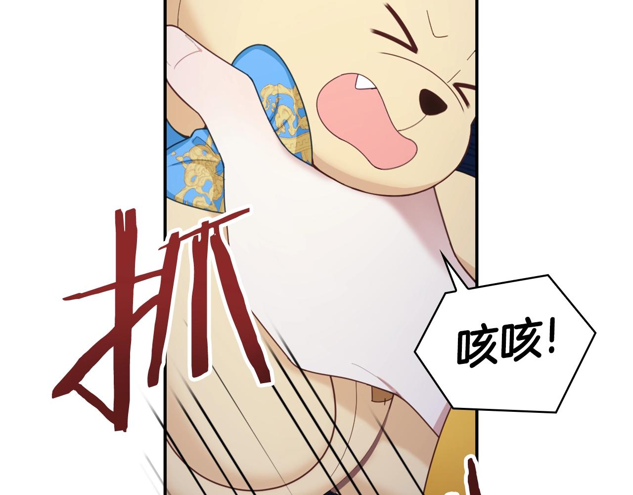第27话 求救135