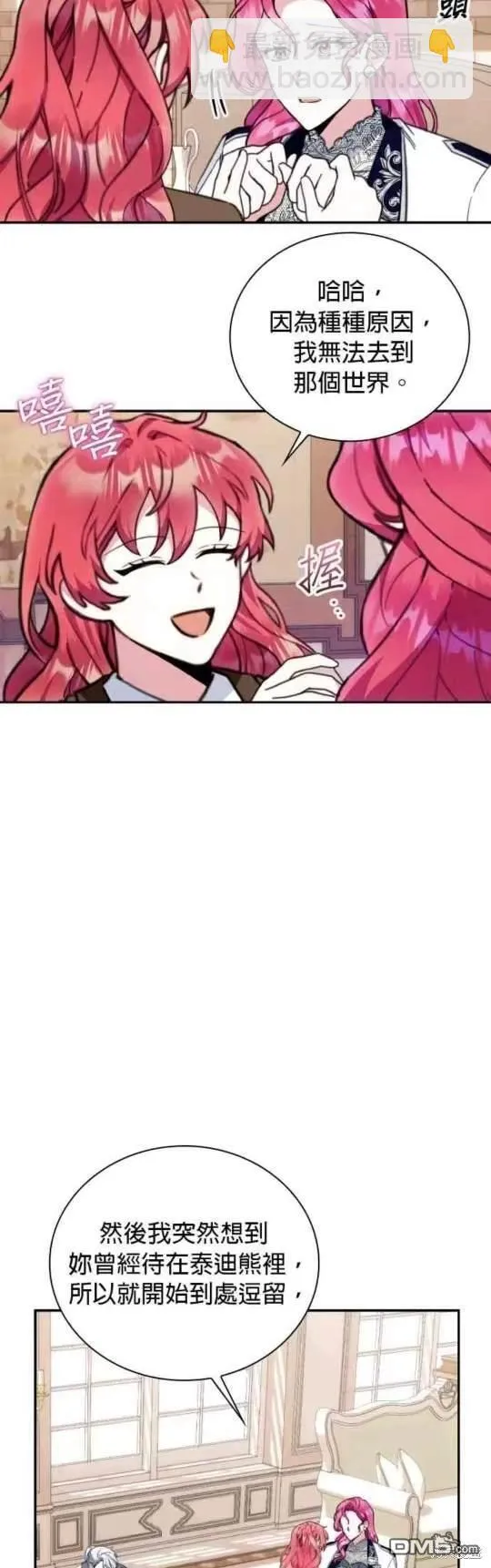 第92话18