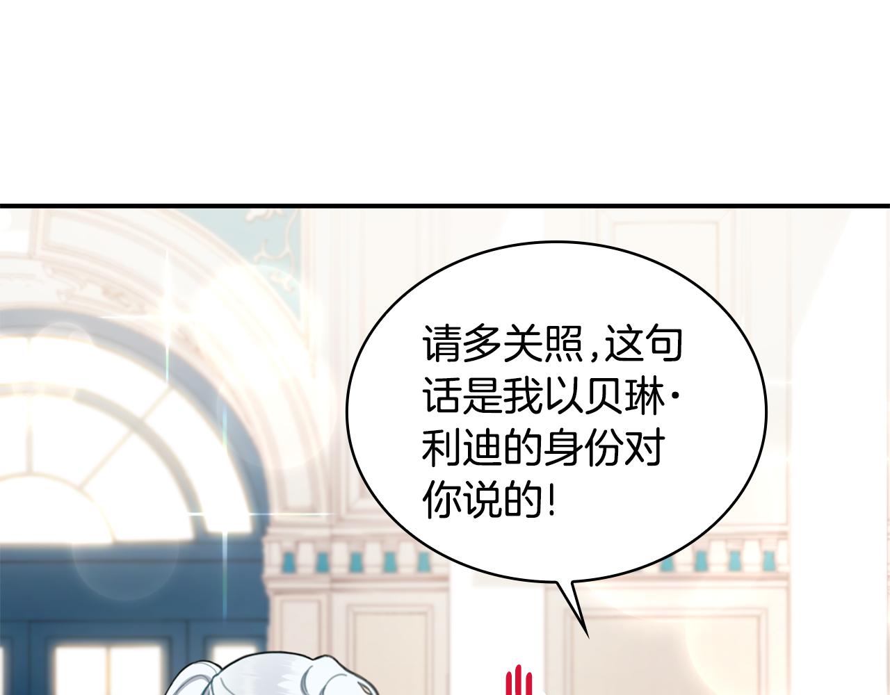 第36话 我喜欢你97
