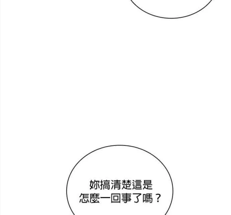 第83话26