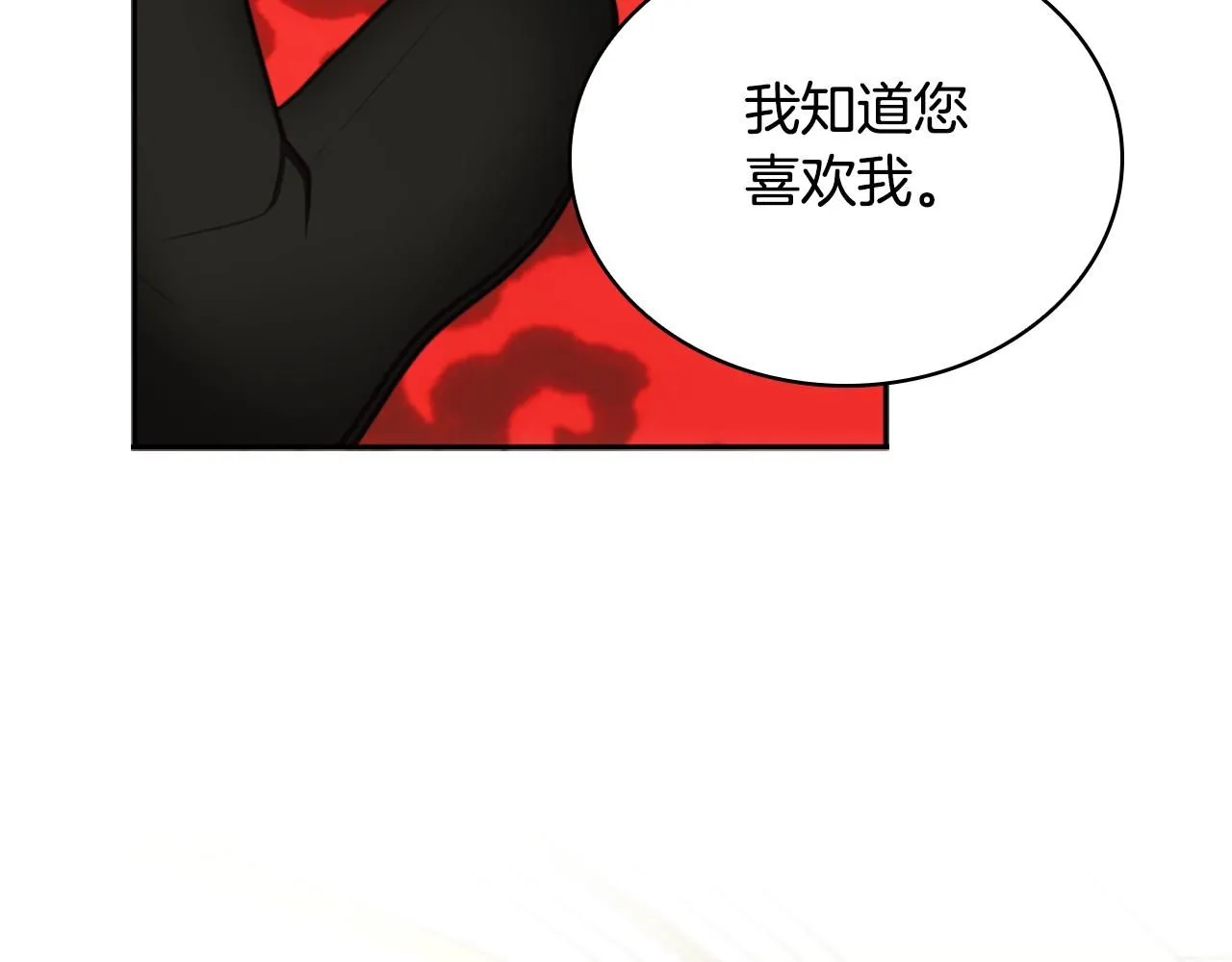 第50话 不要为难她70