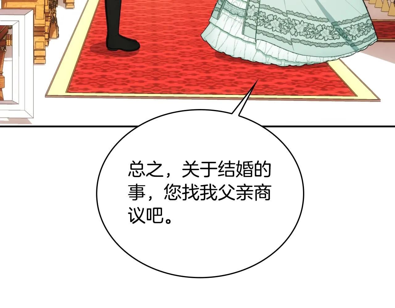 第50话 不要为难她125