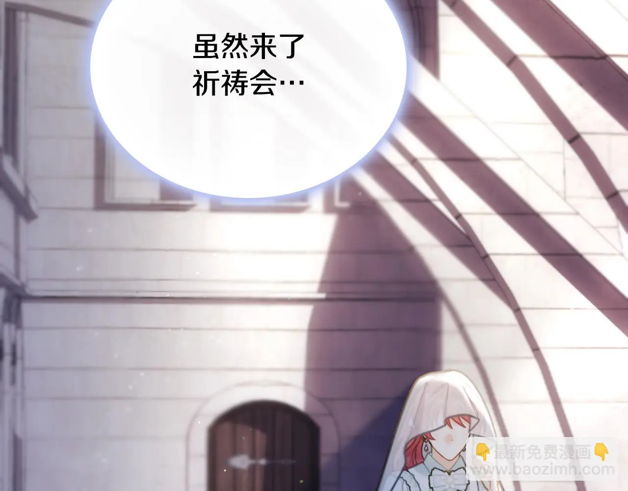 第56话 好重的杀气9