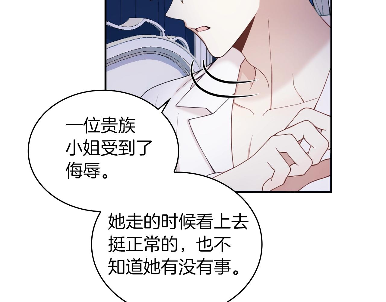 第24话 温暖的拥抱99