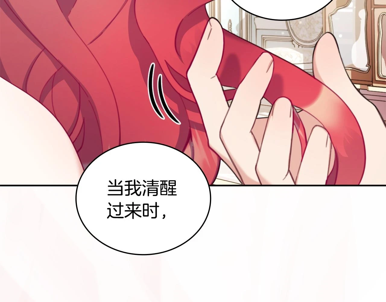 第41话 又被告白144
