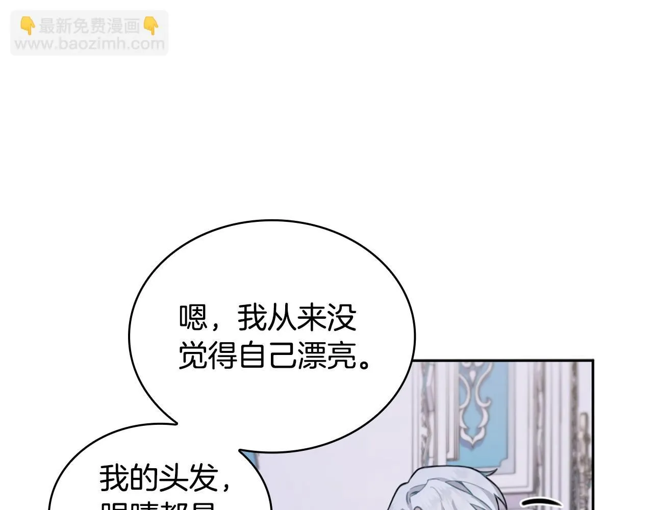第44话 开导34