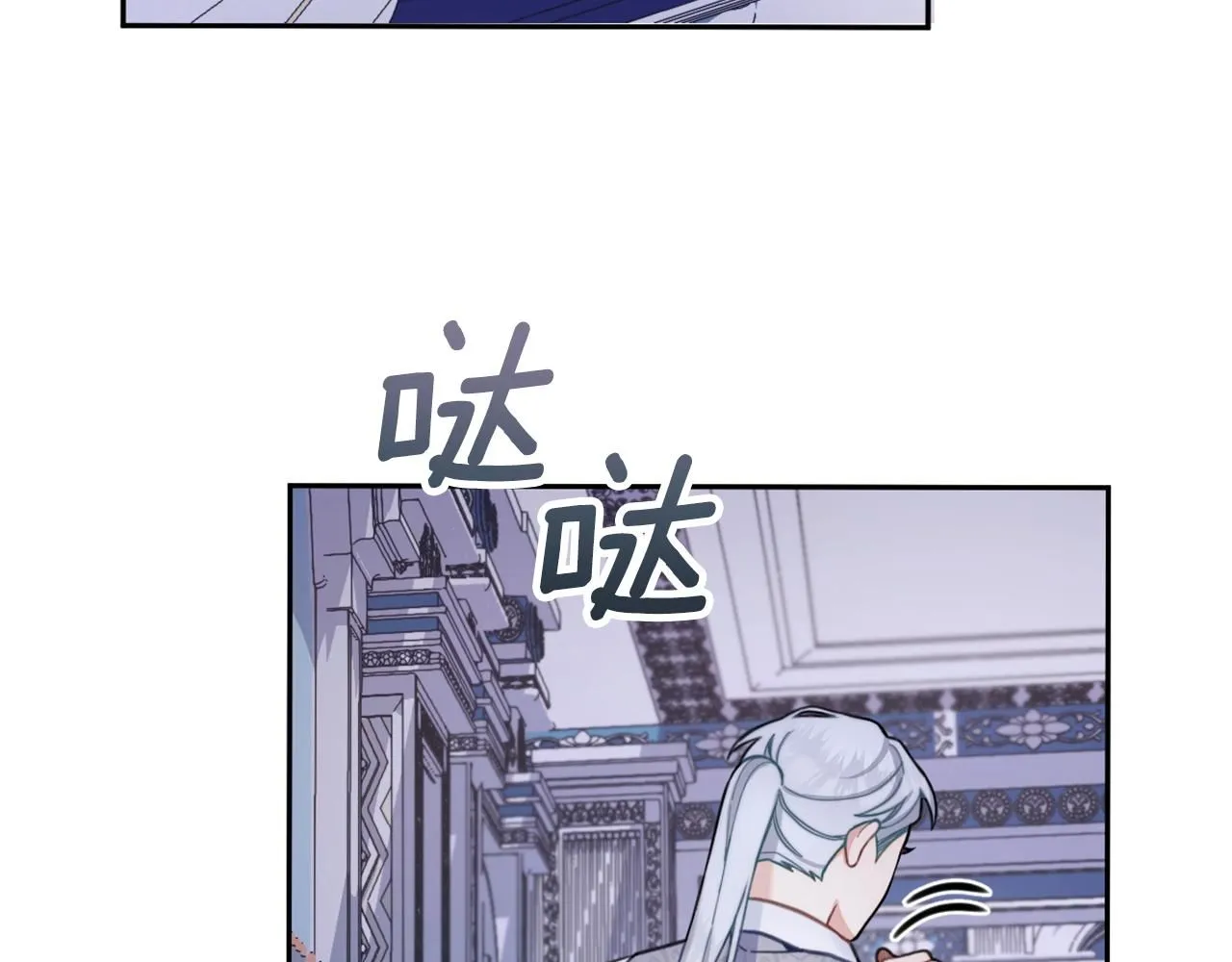 第42话 自由恋爱86