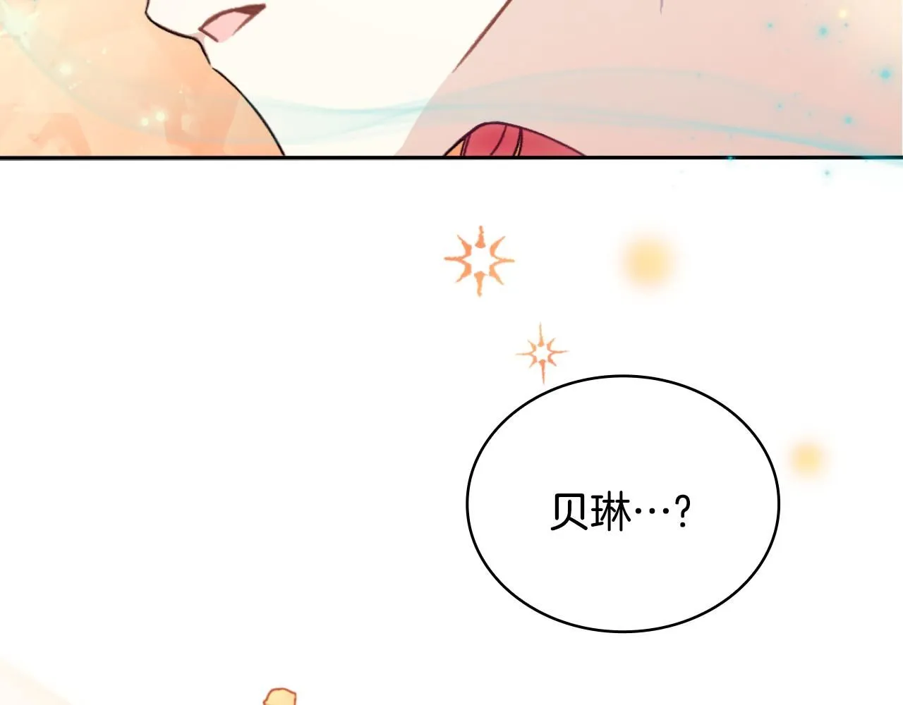 第52话 异样的熟悉32