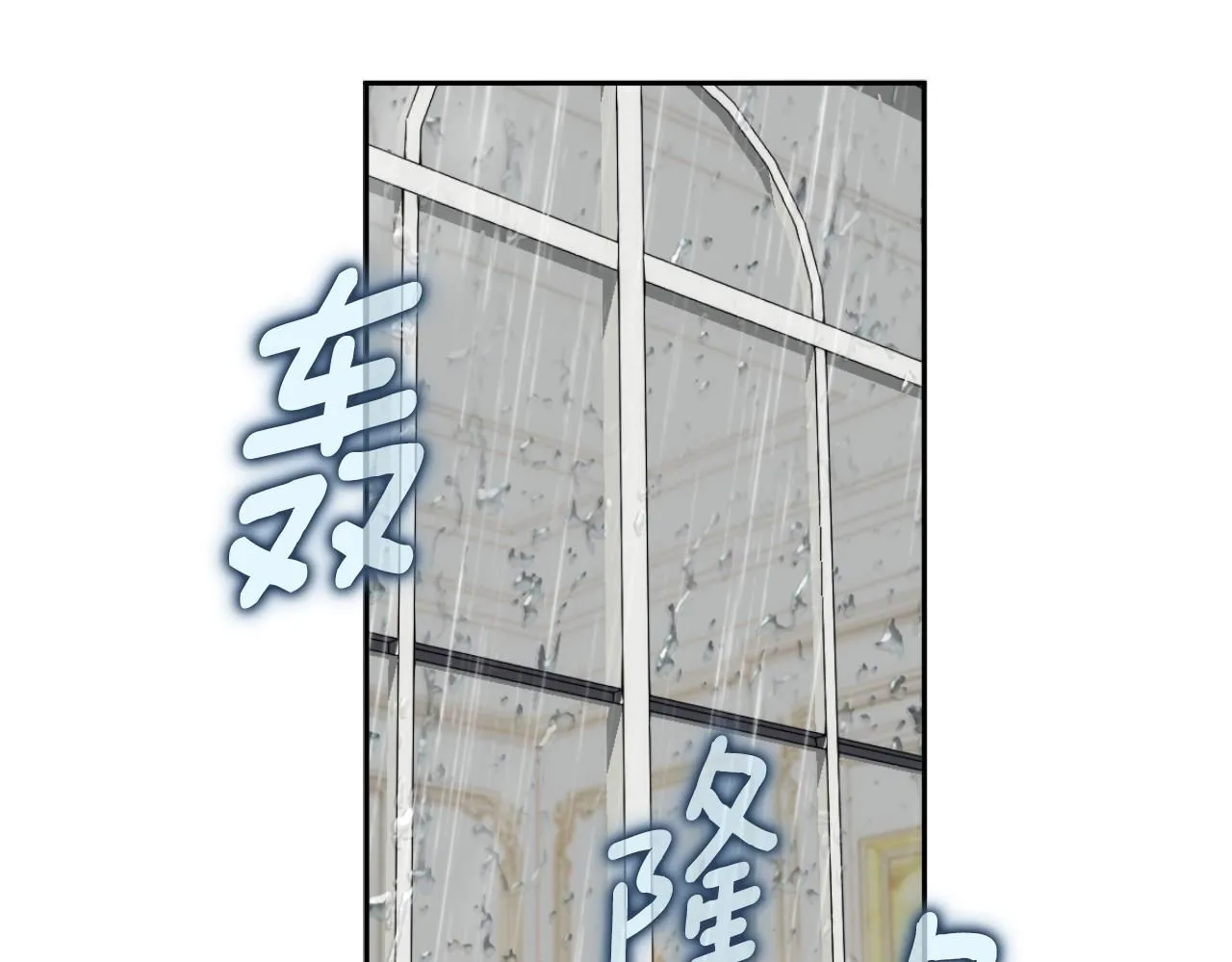第45话 公爵变小偷？57