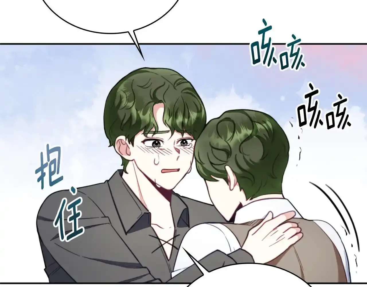 第69话 不治之症63