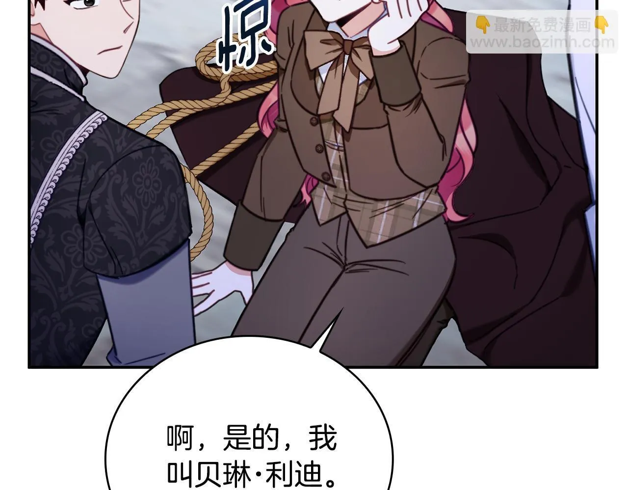 第81话 真正的母亲50