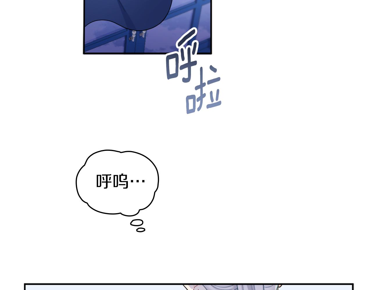 第34话 坦白秘密71