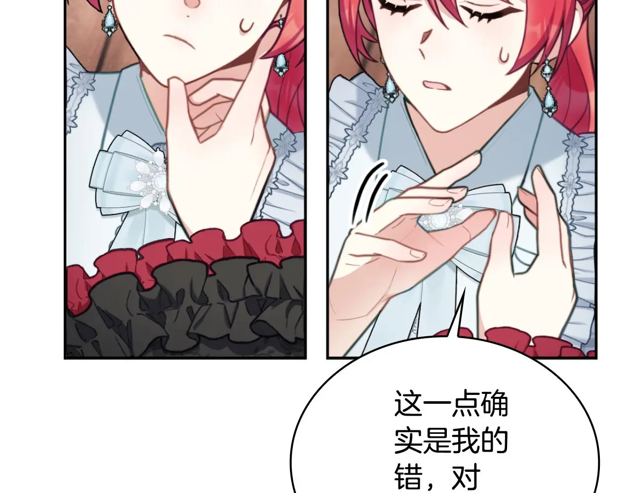 第56话 好重的杀气117